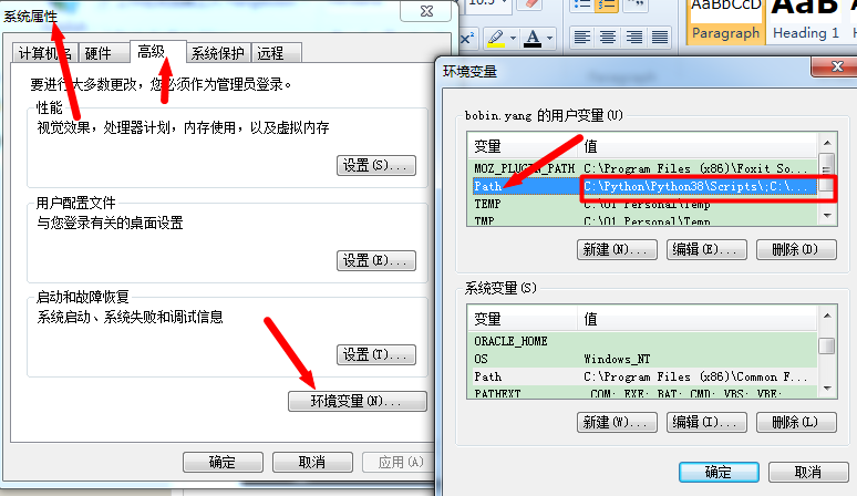 python下载安装的方法