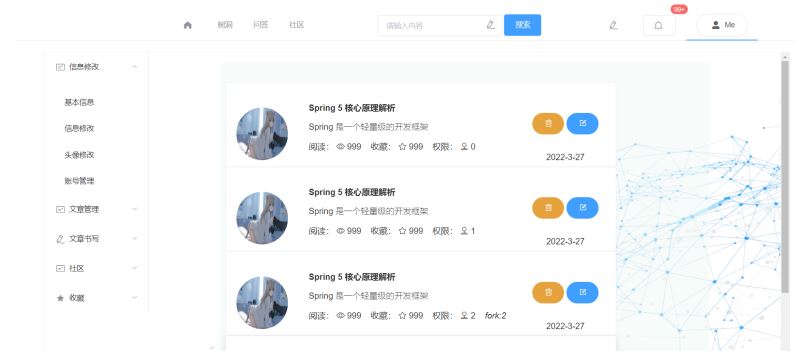 怎么使用Vue+Element做个人中心  vue 第3张