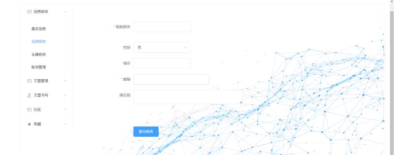 怎么使用Vue+Element做个人中心