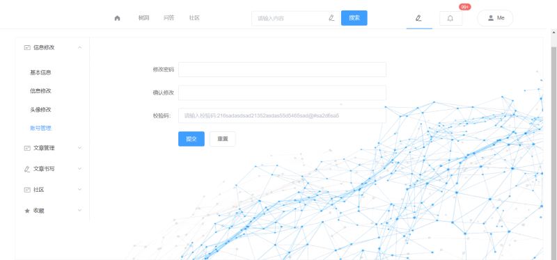 怎么使用Vue+Element做个人中心  vue 第7张