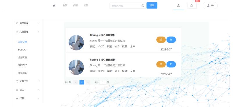 怎么使用Vue+Element做个人中心  vue 第8张