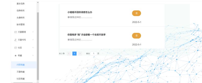 怎么使用Vue+Element做个人中心