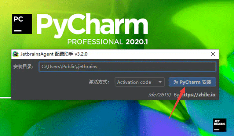 Python集成开发环境Pycharm的使用技巧是什么