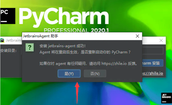 Python集成开发环境Pycharm的使用技巧是什么