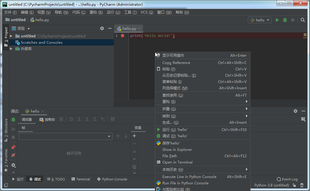 Python集成开发环境Pycharm的使用技巧是什么