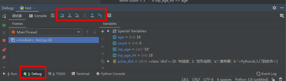 Python集成开发环境Pycharm的使用技巧是什么  python 第31张