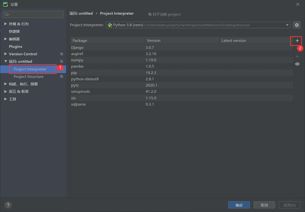 Python集成开发环境Pycharm的使用技巧是什么