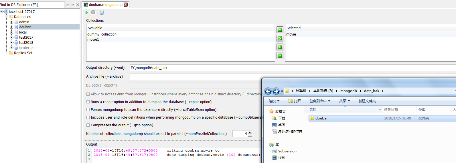 MongoDB客户端工具NoSQL Manager for MongoDB怎么使用  mongodb 第19张