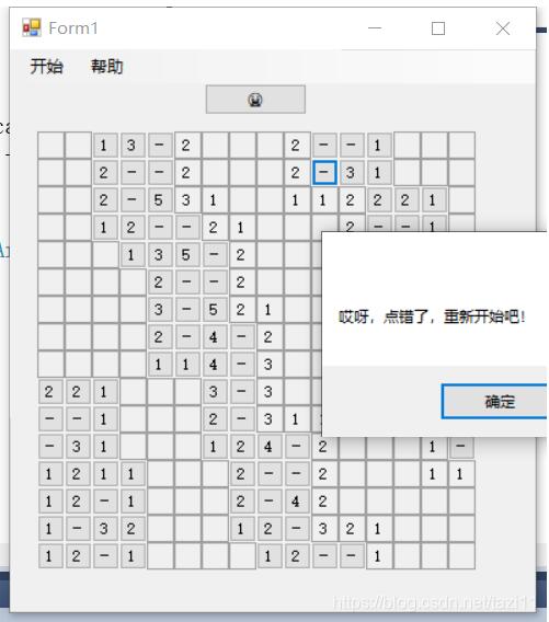 C#如何实现扫雷游戏