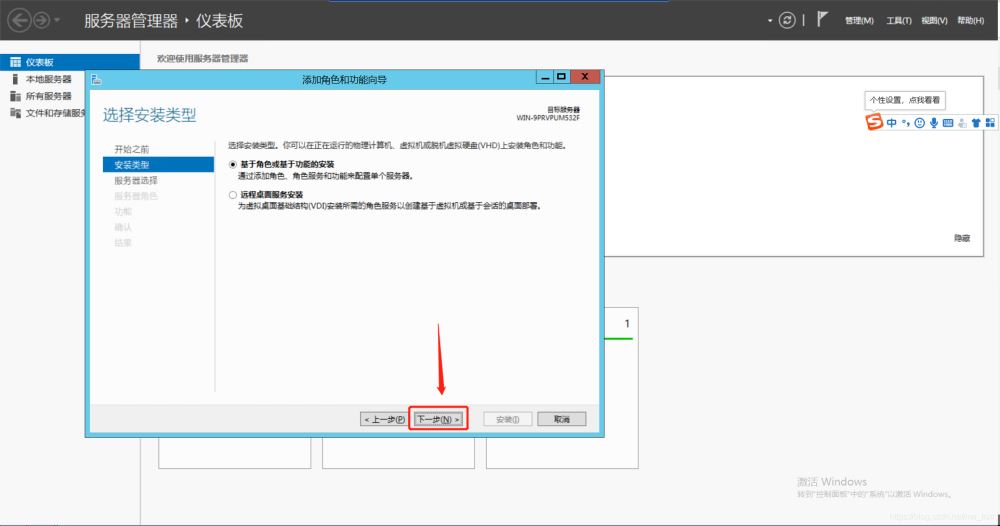 windows server 2012如何安装FTP并配置被动模式指定开放端口