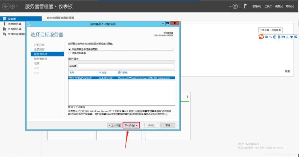 windows server 2012如何安装FTP并配置被动模式指定开放端口