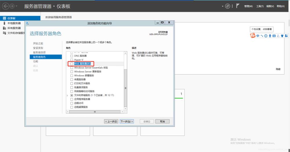 windows server 2012如何安装FTP并配置被动模式指定开放端口