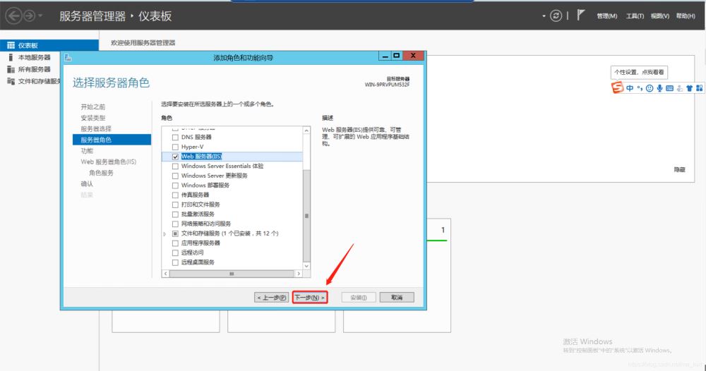 windows server 2012如何安装FTP并配置被动模式指定开放端口