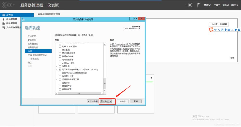 windows server 2012如何安装FTP并配置被动模式指定开放端口