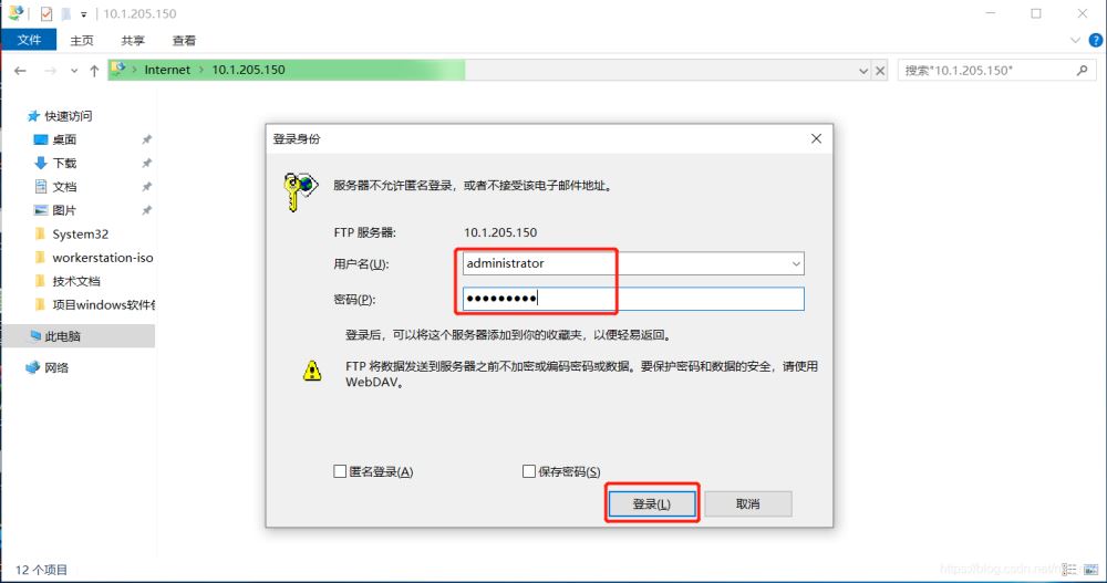 windows server 2012如何安装FTP并配置被动模式指定开放端口