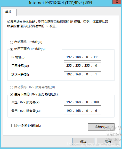 WinServer2012如何搭建DNS服务器