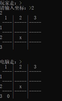 如何用C語言數組實現三子棋游戲