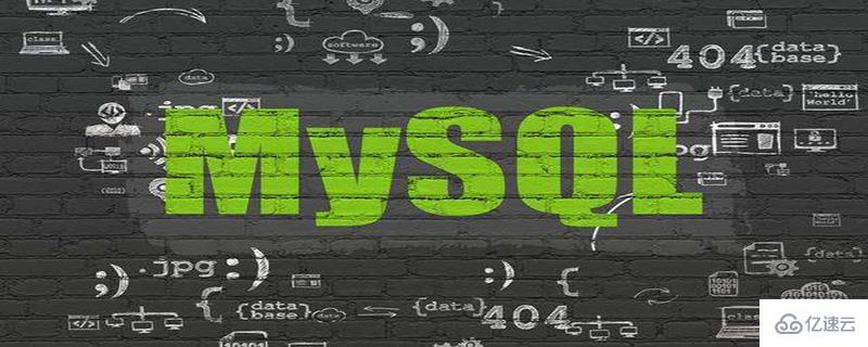 MySQL启动失败的原因是什么及如何解决  mysql 第1张