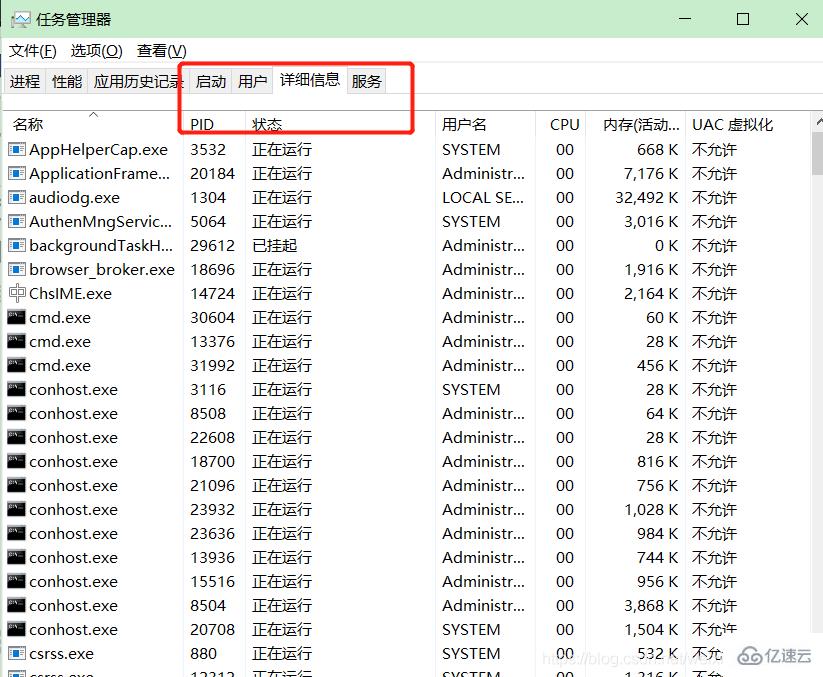 MySQL启动失败的原因是什么及如何解决  mysql 第11张