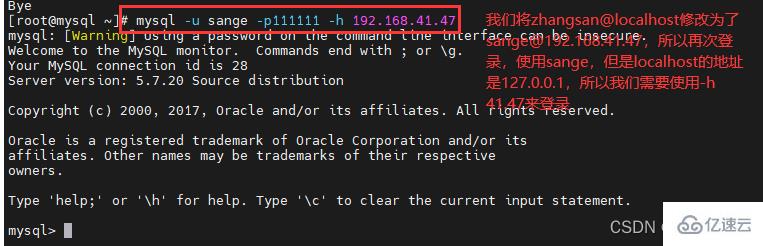 MySQL的用户如何管理