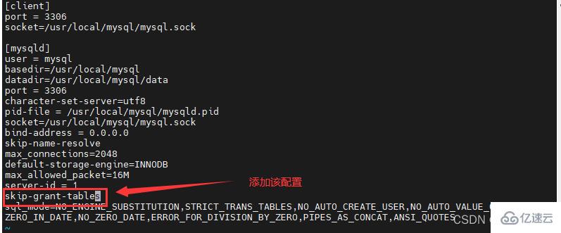 MySQL的用户如何管理  mysql 第16张