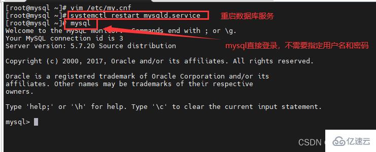 MySQL的用户如何管理  mysql 第17张