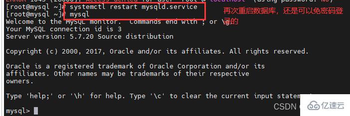 MySQL的用户如何管理  mysql 第19张