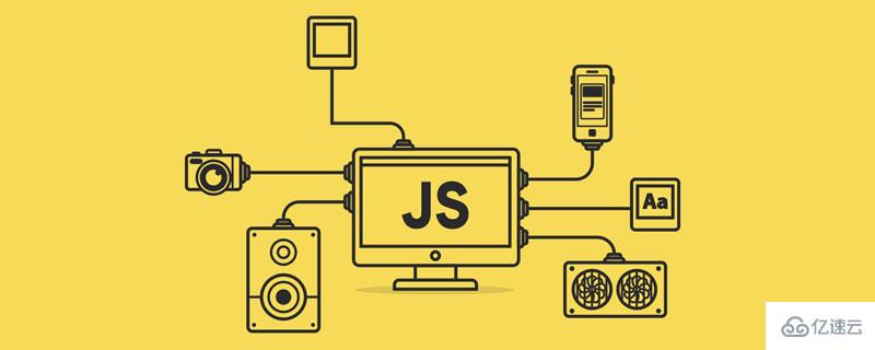 JavaScript常用的数组方法有哪些  javascript 第1张