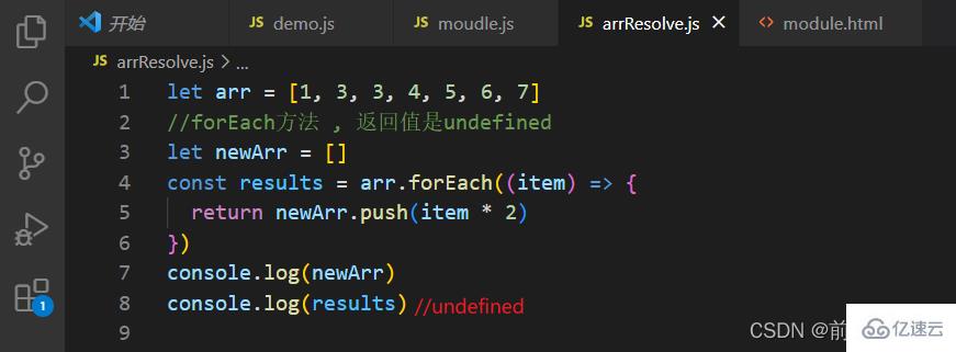 JavaScript常用的数组方法有哪些  javascript 第2张