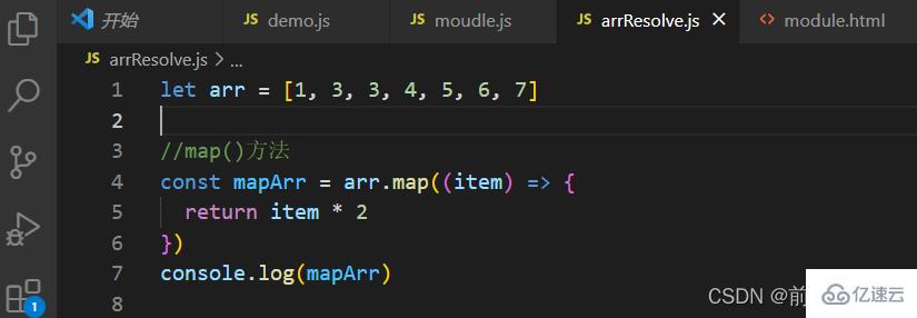 JavaScript常用的数组方法有哪些