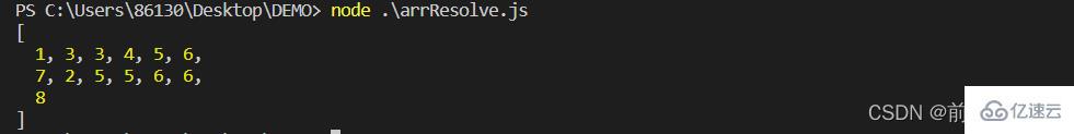 JavaScript常用的数组方法有哪些  javascript 第13张