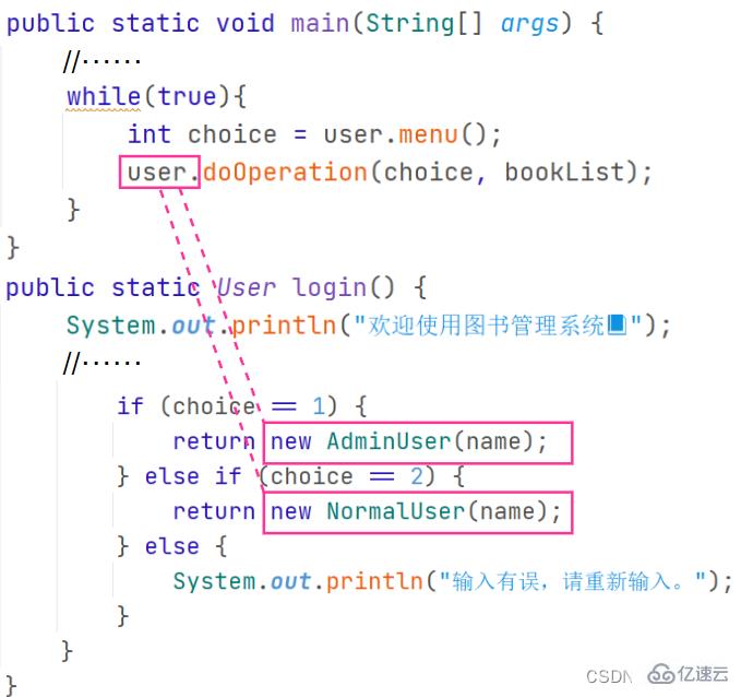 如何使用Java实现图书管理系统