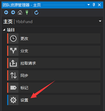 Visual Studio 2019中如何使用Git