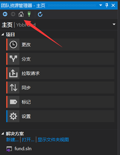 Visual Studio 2019中如何使用Git  visual studio 第14张