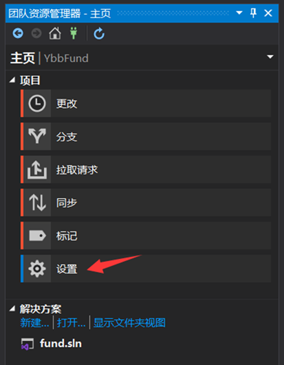 Visual Studio 2019中如何使用Git