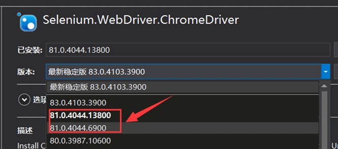 C#如何使用selenium实现爬虫