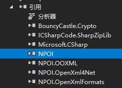 C#如何使用NPOI对Excel数据进行导入导出  npoi 第2张
