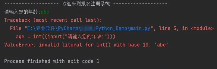 Python自动化测试之异常处理机制怎么实现