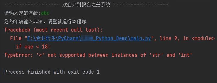 Python自动化测试之异常处理机制怎么实现