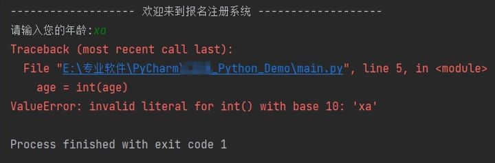 Python自动化测试之异常处理机制怎么实现