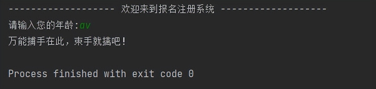 Python自动化测试之异常处理机制怎么实现