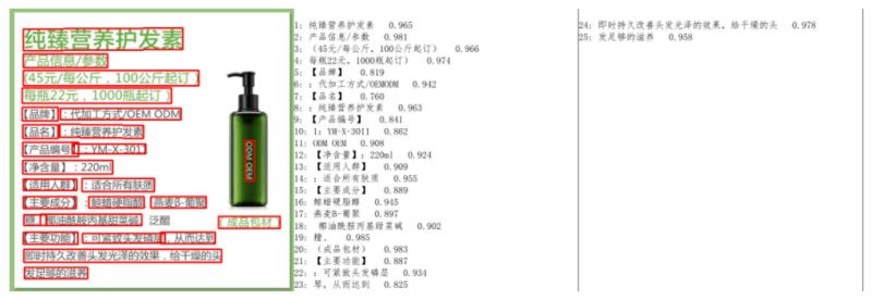 Python如何利用PaddleOCR制作个搜题小工具