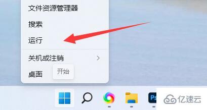 cxuiusvc service占用cpu怎么解决