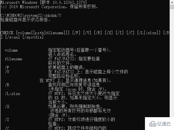 windows移动硬盘无法访问参数错误如何解决