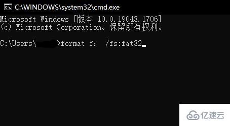 windows移动硬盘无法格式化如何解决