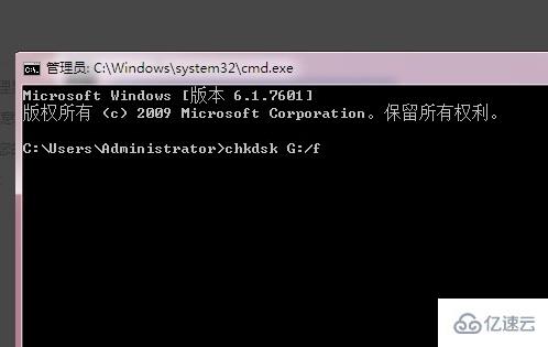 windows移动硬盘无法复制进去文件如何解决