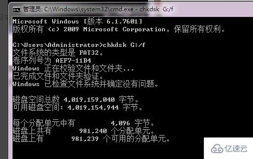 windows移动硬盘无法复制进去文件如何解决