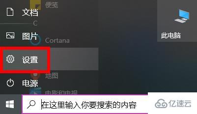 win10打开图片需要新应用打开此ms-gaming如何解决