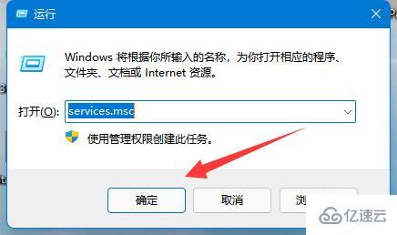 win11出現(xiàn)0x80070002錯誤代碼如何解決