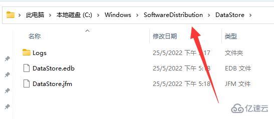 win11出现0x80070002错误代码如何解决